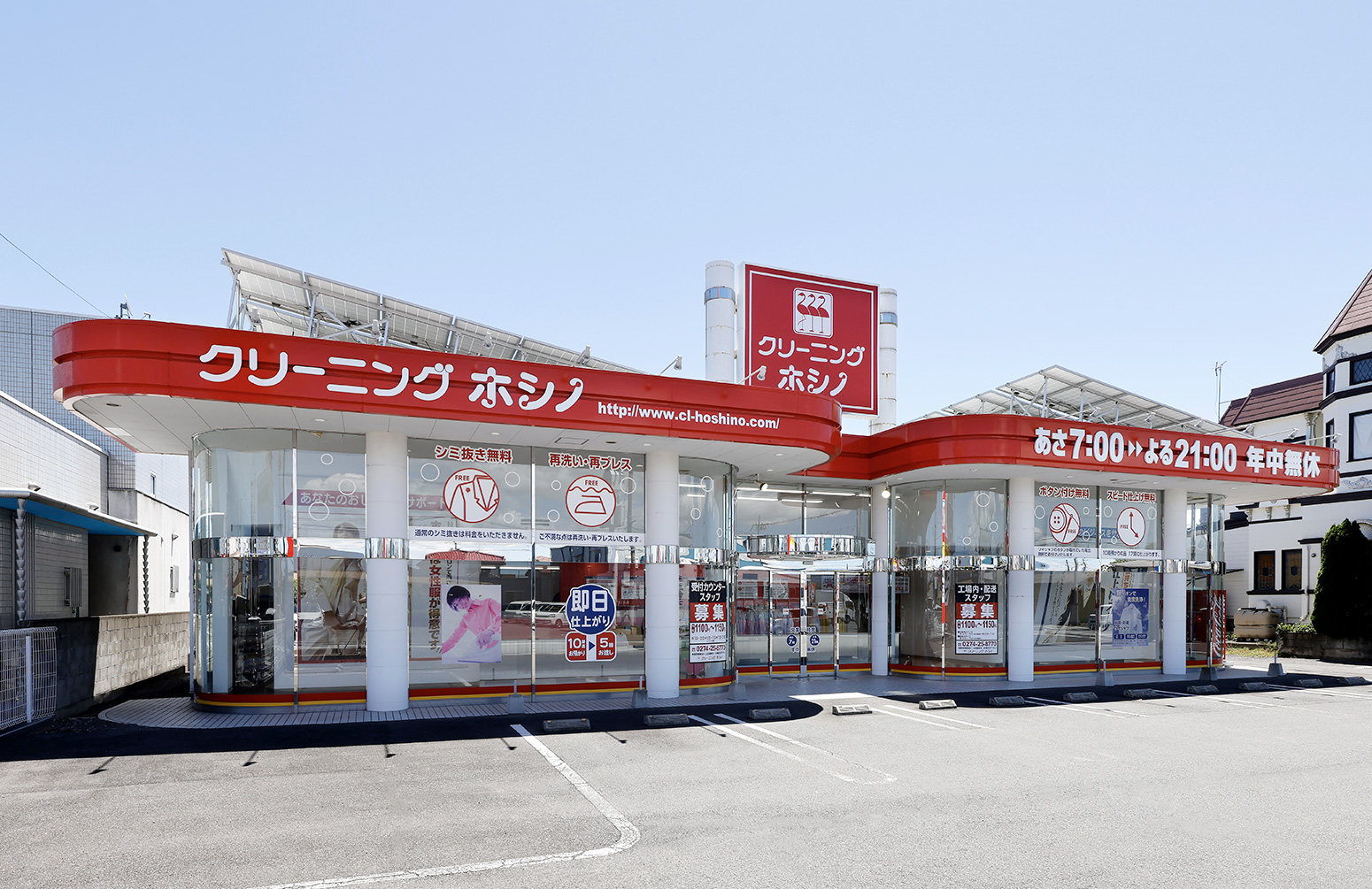 伊勢崎連取店