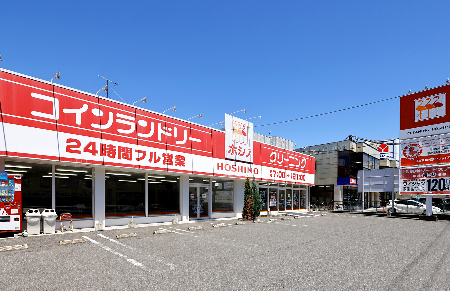 深谷上柴店