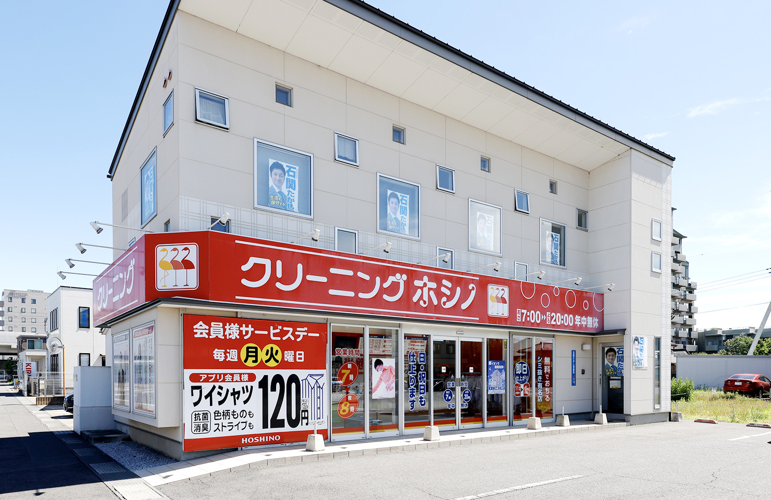 伊勢崎駅前店