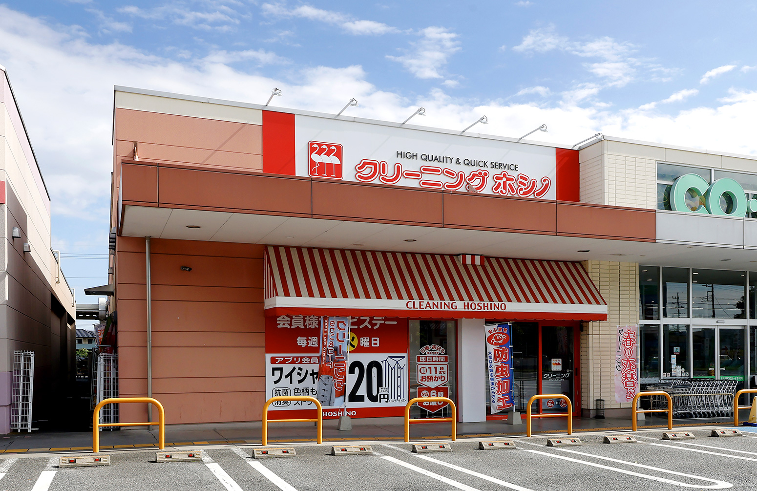 コープ群馬リセロ藤岡店