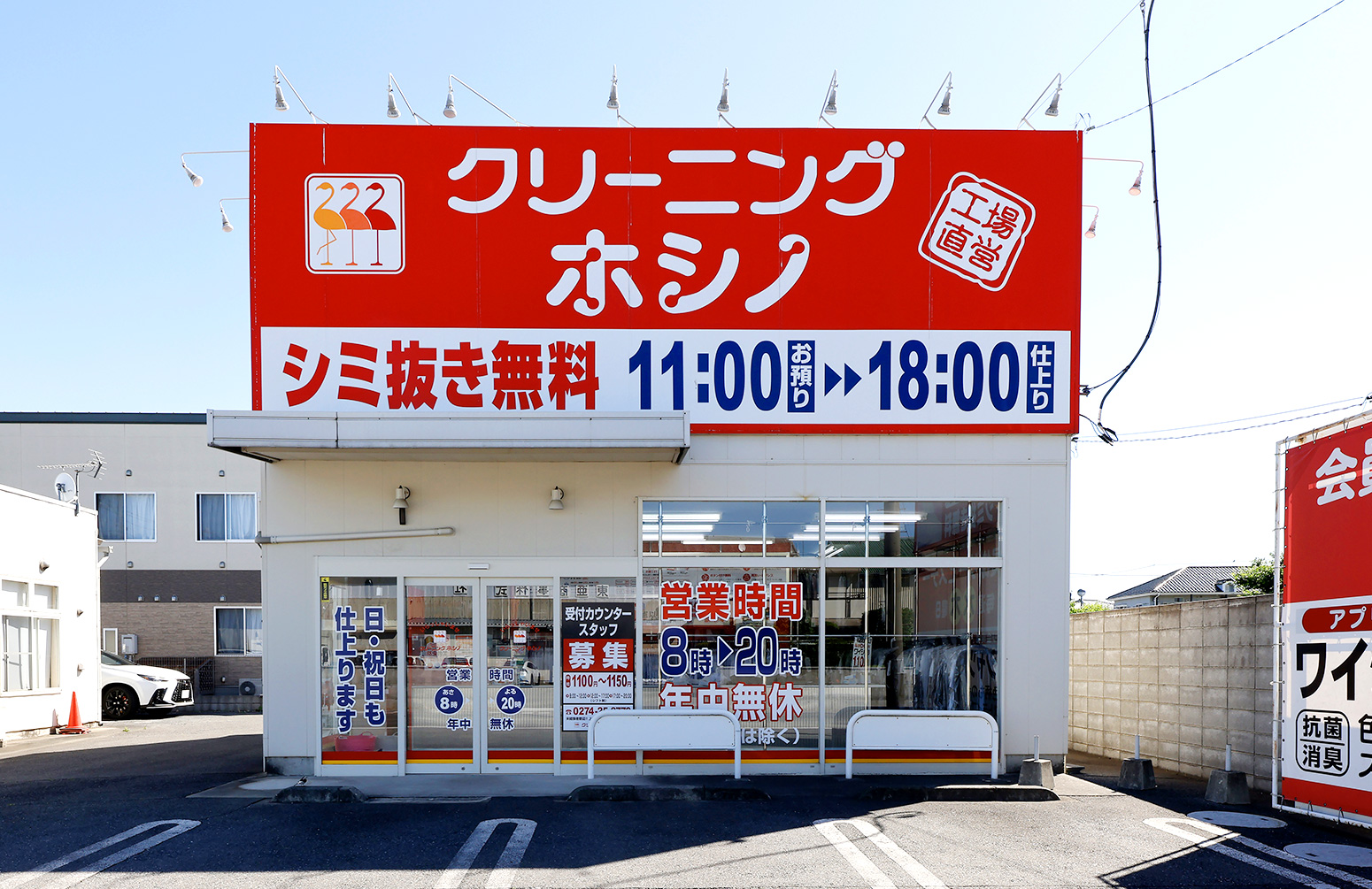 上里店