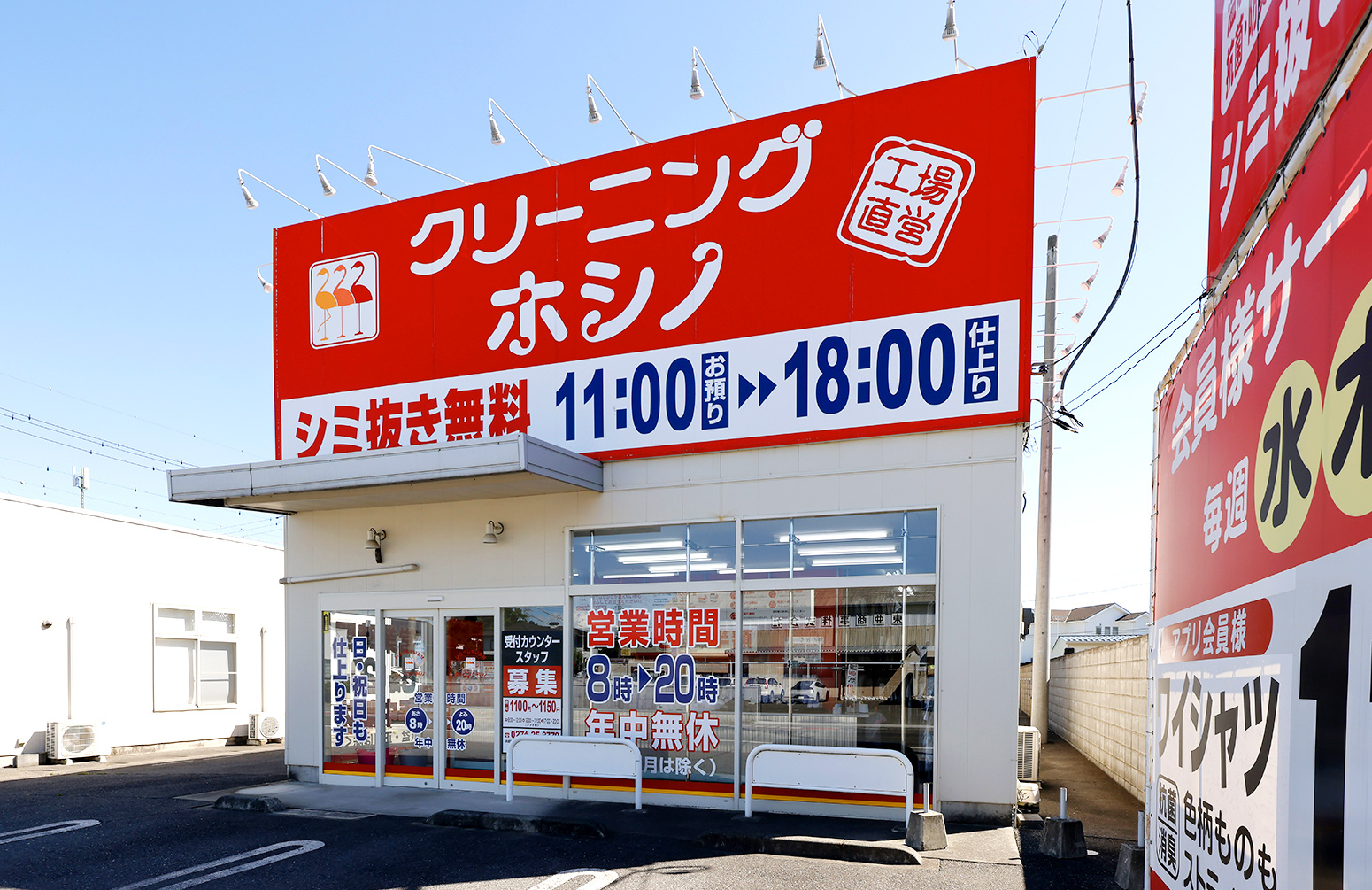 上里店