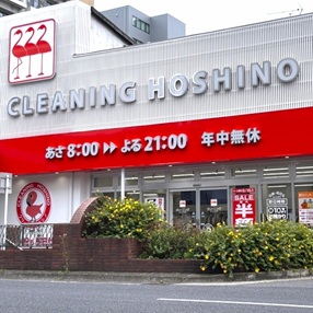 採用情報一覧